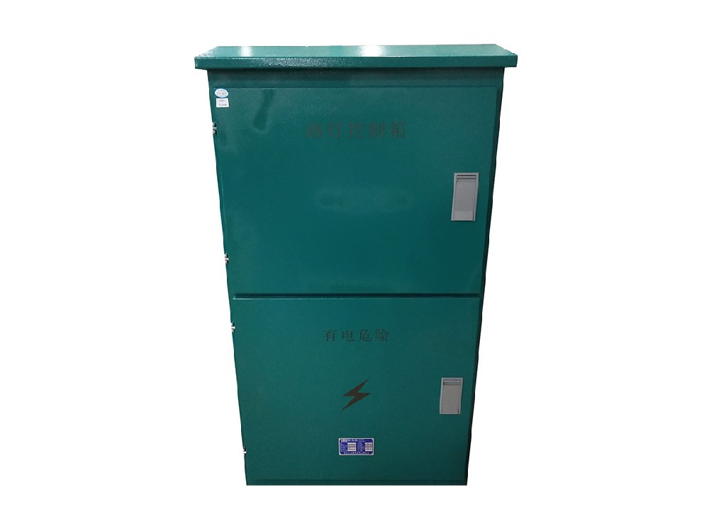 路燈控制箱2（對應非標配電箱CQC證書）